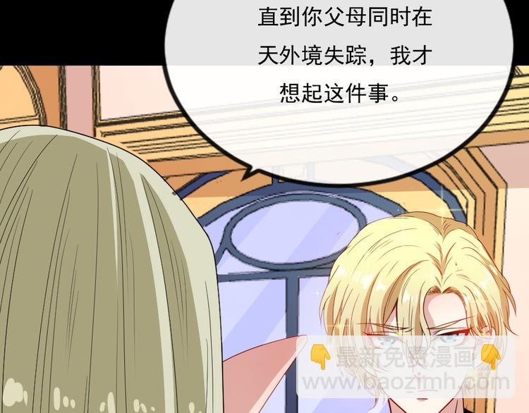 第153话 人界危机(1/3)-第158话