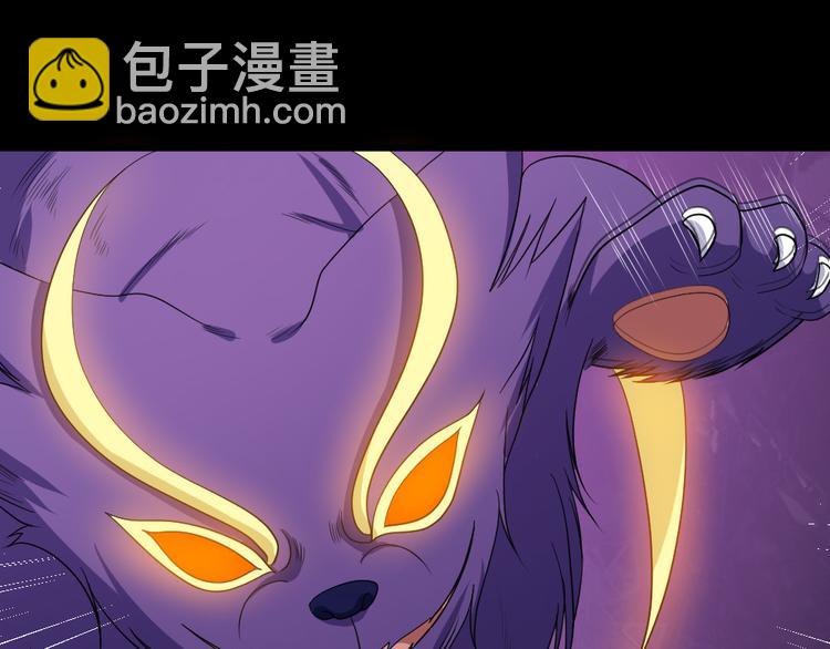 魔尊奶爸 - 第155話 鐮鼬(1/3) - 3