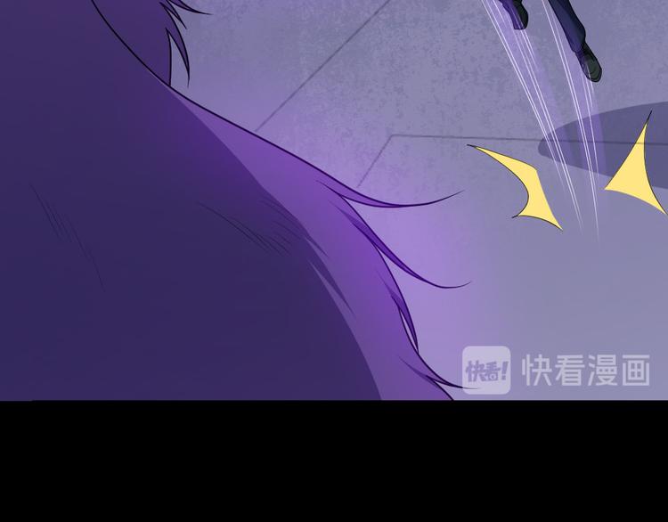 魔尊奶爸 - 第155話 鐮鼬(1/3) - 5