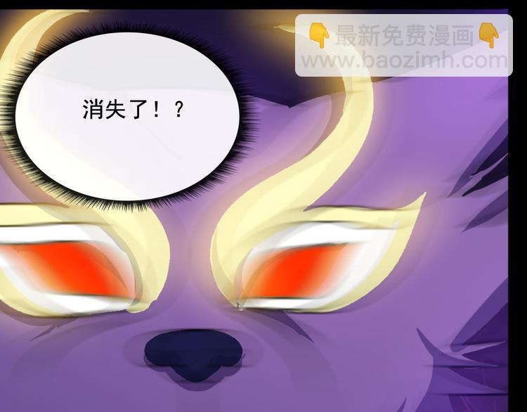 魔尊奶爸 - 第155話 鐮鼬(1/3) - 6