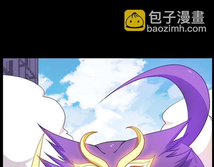 魔尊奶爸 - 第155話 鐮鼬(1/3) - 3