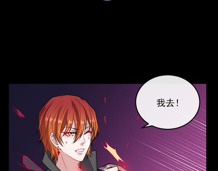 第157话 魔尊(1/3)-第162话