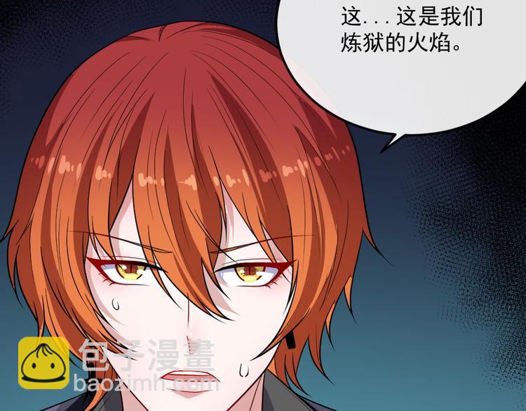 第157话 魔尊(1/3)-第162话