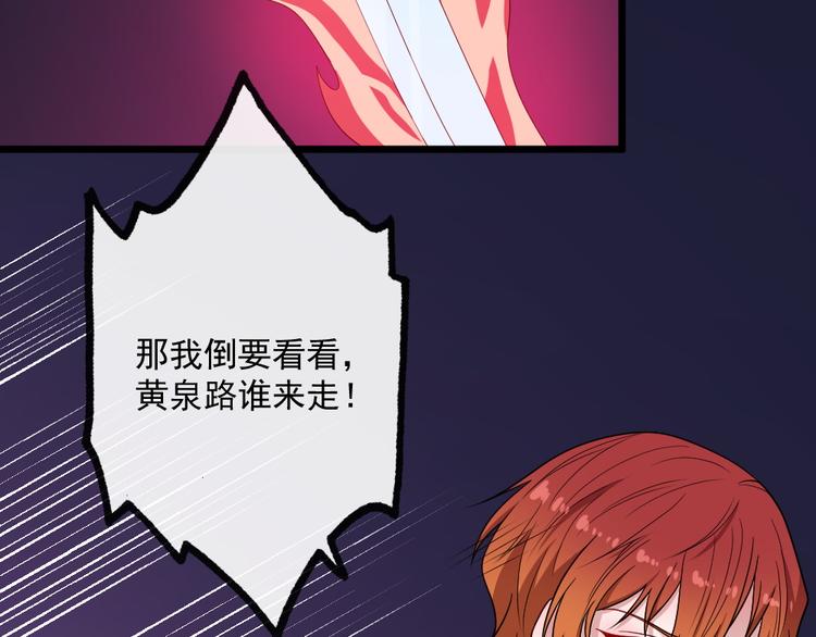 第157话 魔尊(1/3)-第162话