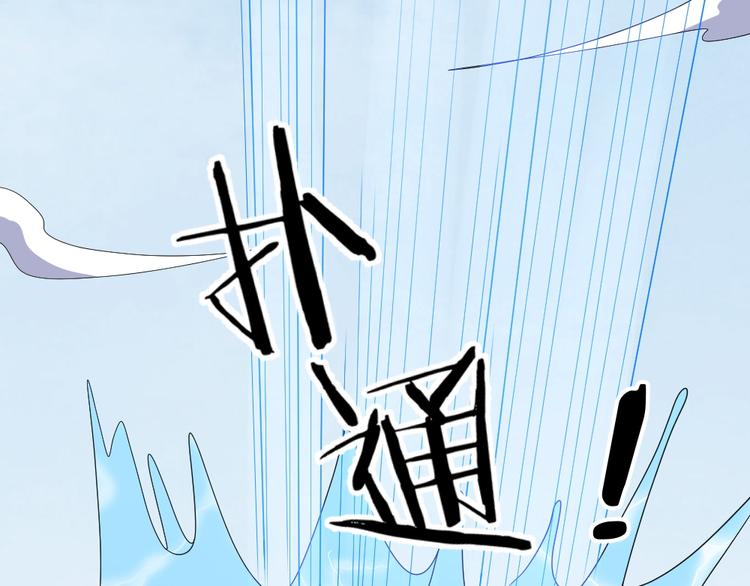 第157话 魔尊(1/3)-第162话