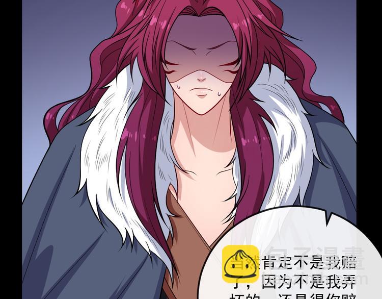 第157话 魔尊(1/3)-第162话