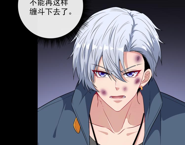 第159话 搏命(1/3)-第164话