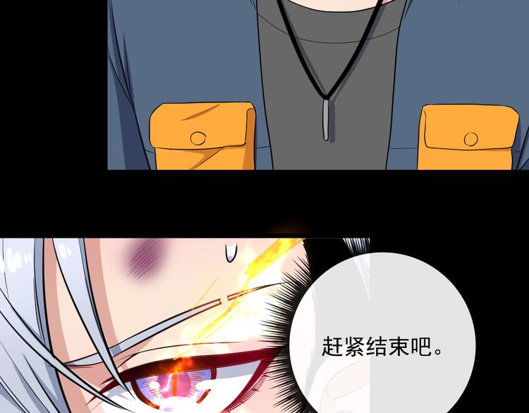 第159话 搏命(1/3)-第164话