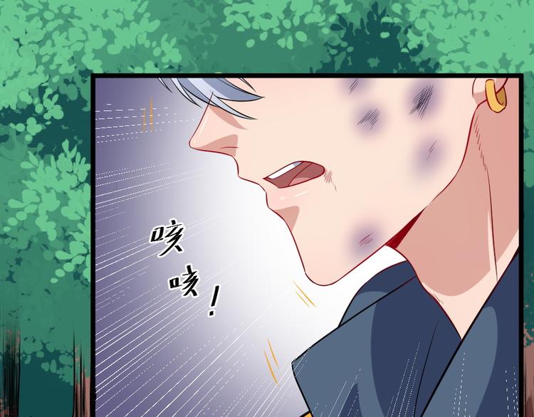 第159话 搏命(1/3)-第164话