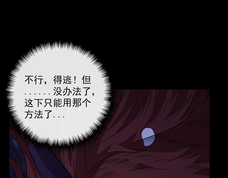 第159话 搏命(1/3)-第164话