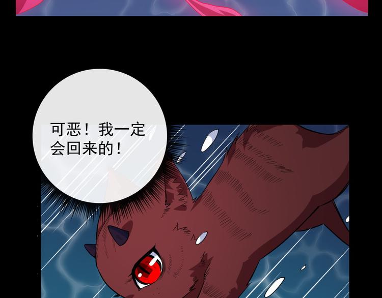 第159话 搏命(1/3)-第164话