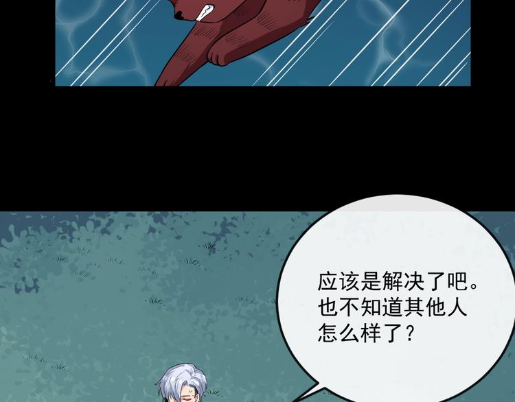 第159话 搏命(1/3)-第164话