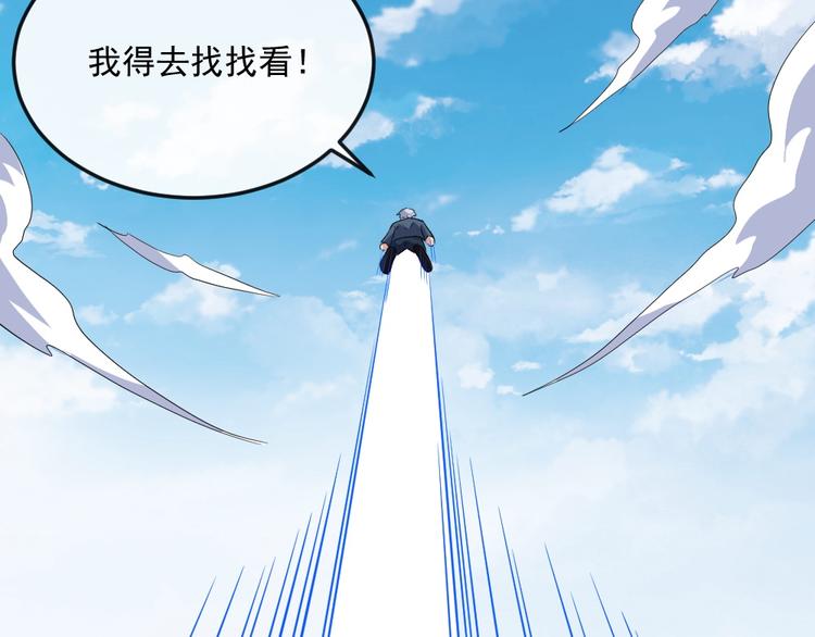 第159话 搏命(1/3)-第164话