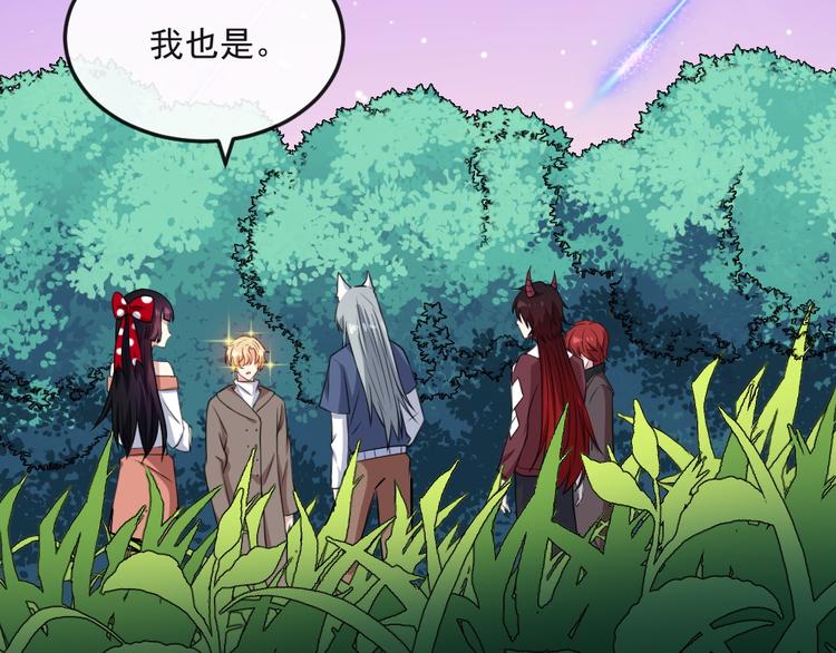 第163话 对峙(1/3)-第168话