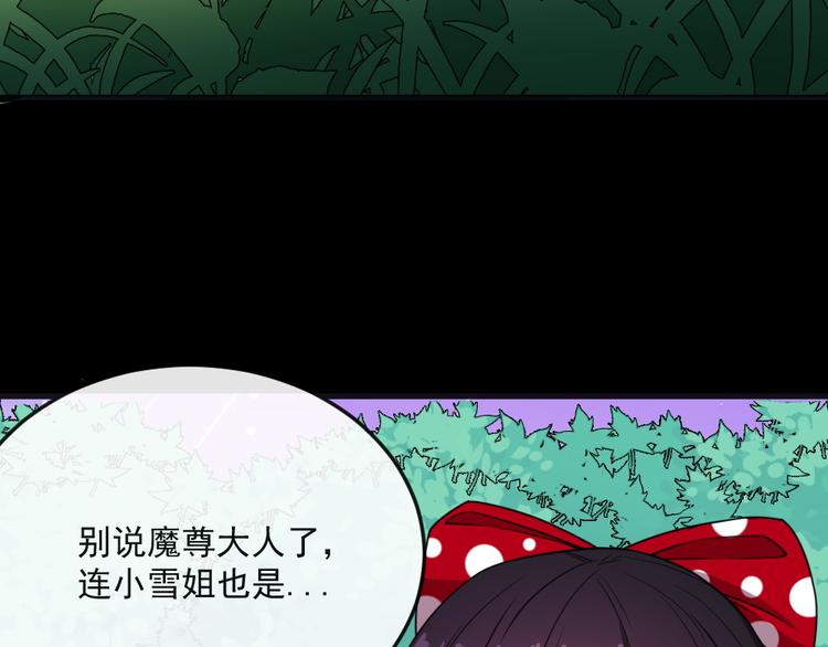 第163话 对峙(1/3)-第168话