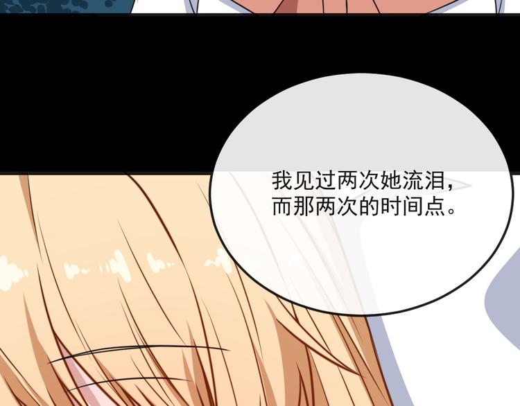 第163话 对峙(1/3)-第168话