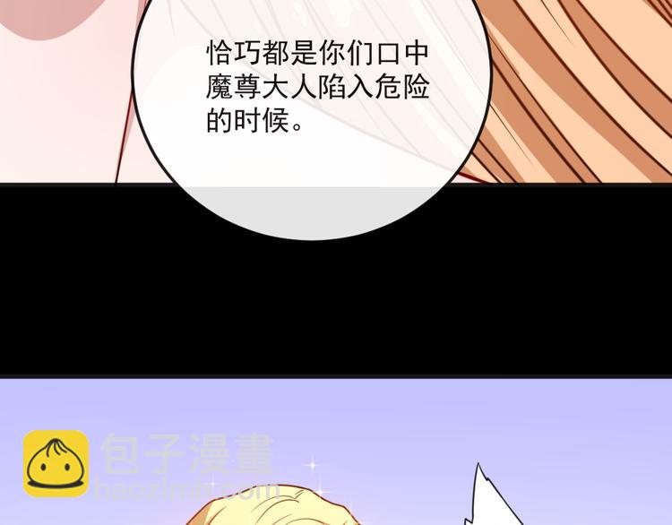 第163话 对峙(1/3)-第168话