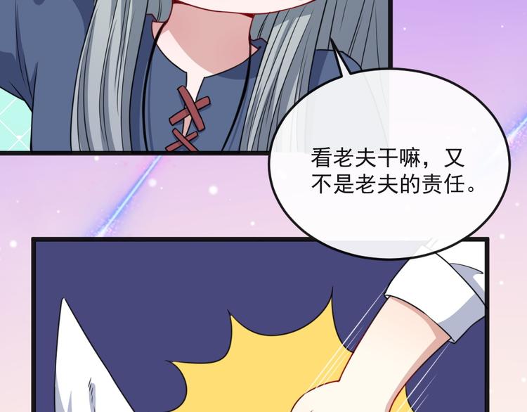 第163话 对峙(1/3)-第168话