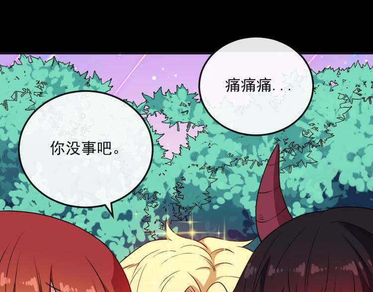 第163话 对峙(1/3)-第168话