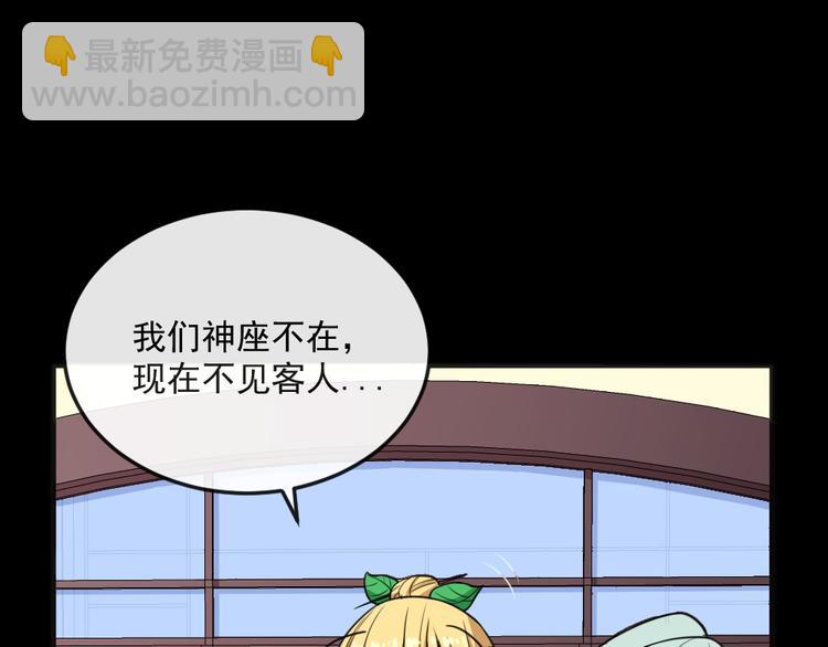 第163话 对峙(1/3)-第168话