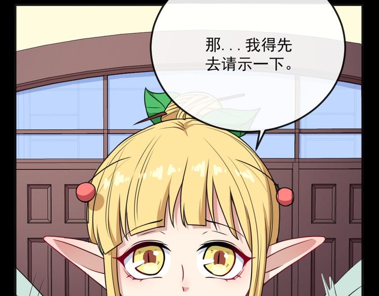 第163话 对峙(1/3)-第168话