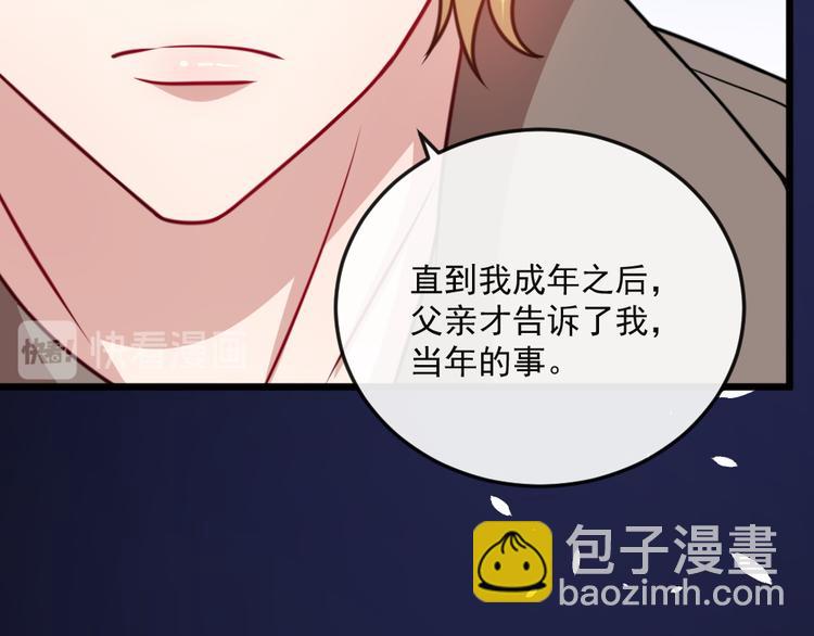 第165话 黑暗往事（上）(1/3)-第170话