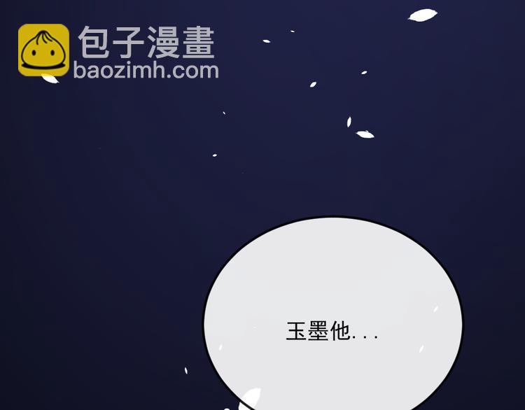 第165话 黑暗往事（上）(1/3)-第170话