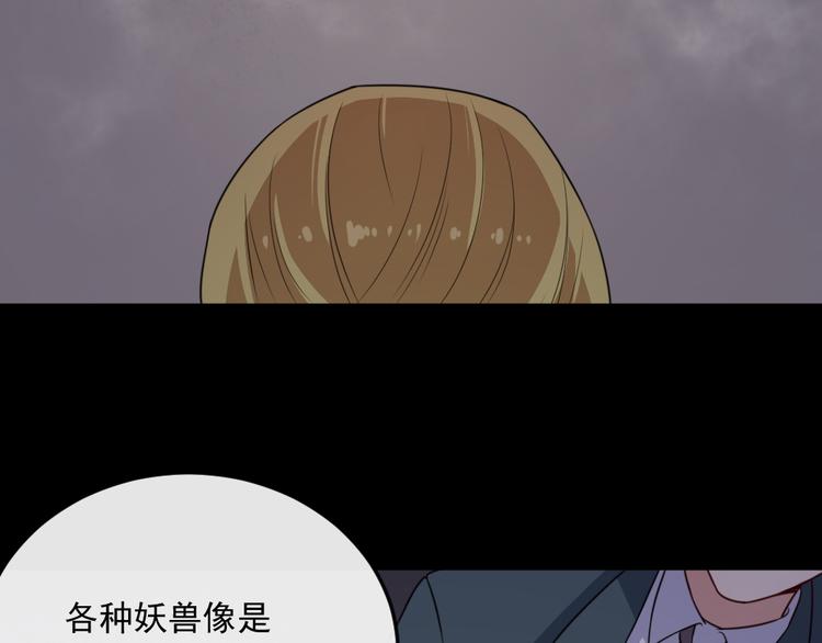 第165话 黑暗往事（上）(1/3)-第170话