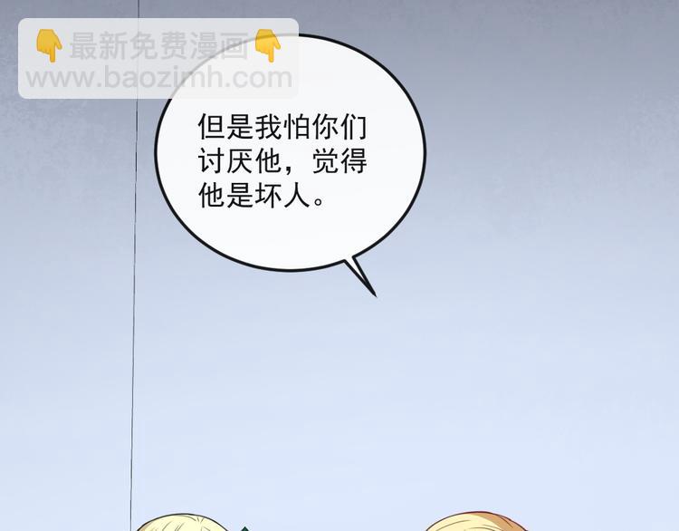 第165话 黑暗往事（上）(1/3)-第170话