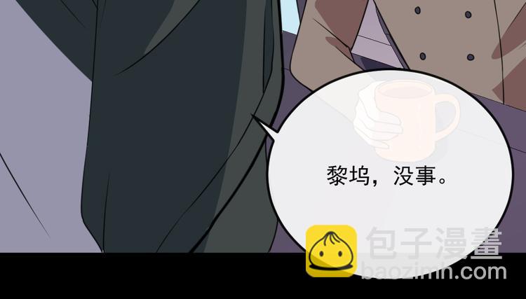 第165话 黑暗往事（上）(1/3)-第170话