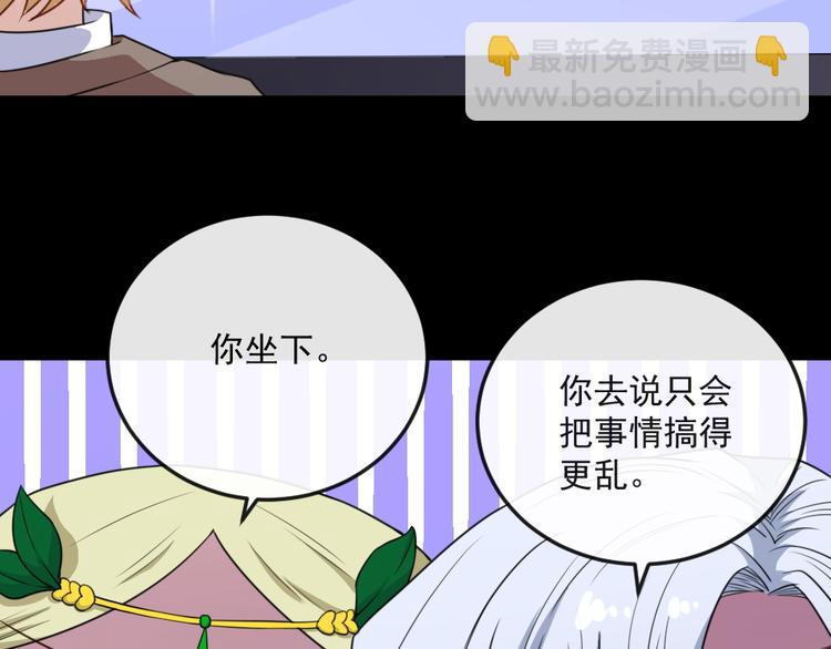 第165话 黑暗往事（上）(1/3)-第170话