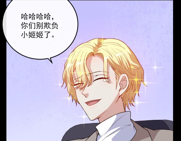 第165话 黑暗往事（上）(1/3)-第170话