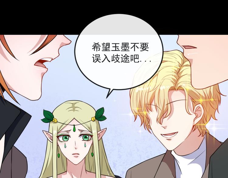 第165话 黑暗往事（上）(1/3)-第170话