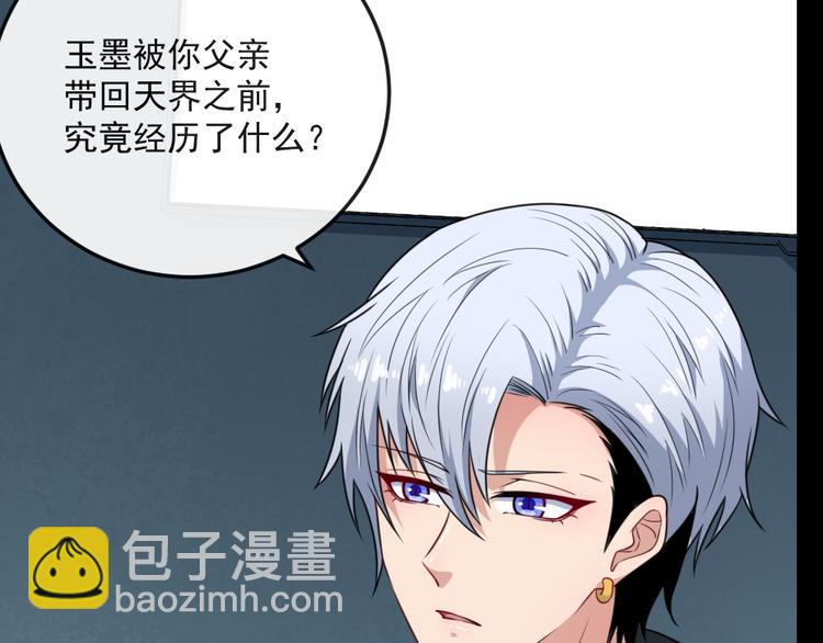 第165话 黑暗往事（上）(1/3)-第170话