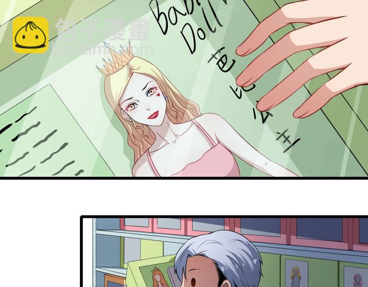 第17话 那我就放心了(1/3)-第18话