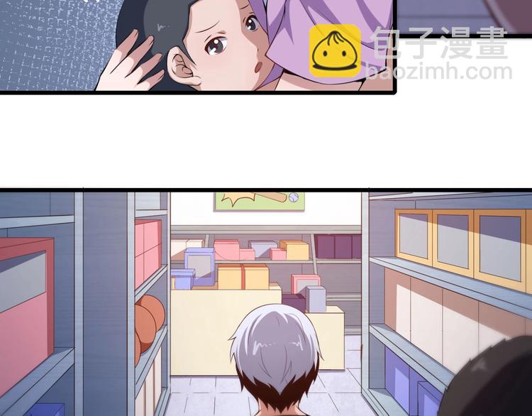 第17话 那我就放心了(1/3)-第18话