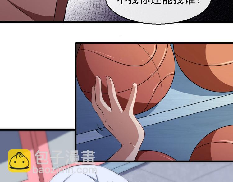 第17话 那我就放心了(1/3)-第18话