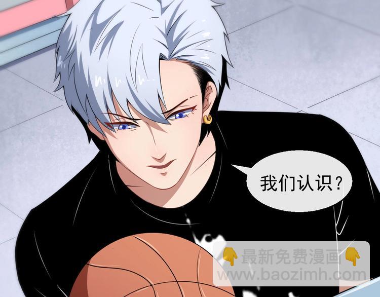 第17话 那我就放心了(1/3)-第18话