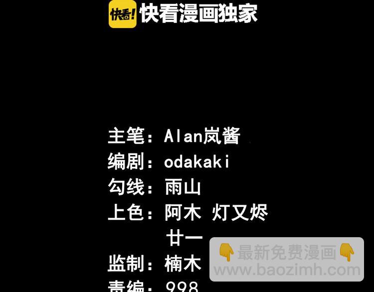 第17话 那我就放心了(1/3)-第18话