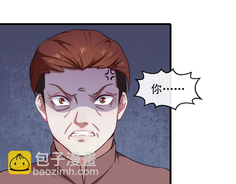 第17话 那我就放心了(1/3)-第18话