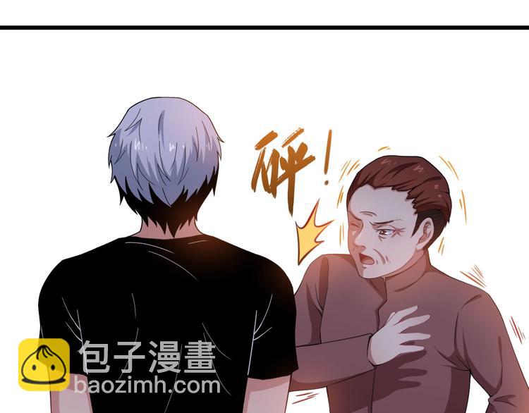 第17话 那我就放心了(1/3)-第18话