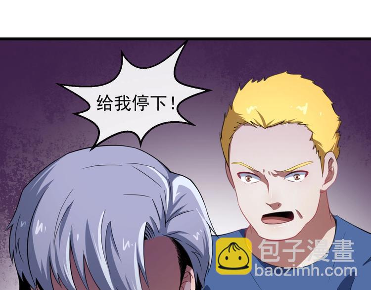 第17话 那我就放心了(1/3)-第18话