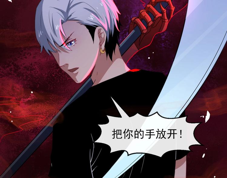 第17话 那我就放心了(1/3)-第18话