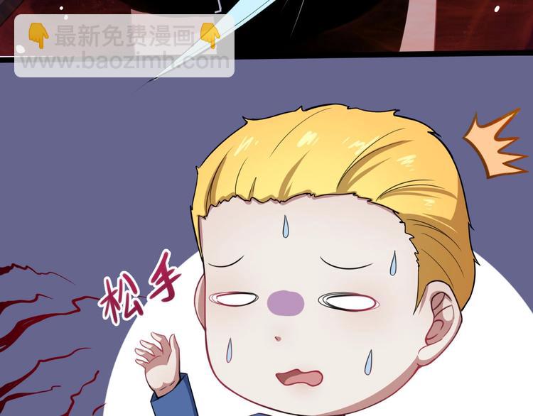 第17话 那我就放心了(1/3)-第18话