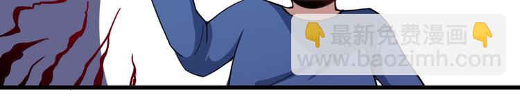 第17话 那我就放心了(1/3)-第18话