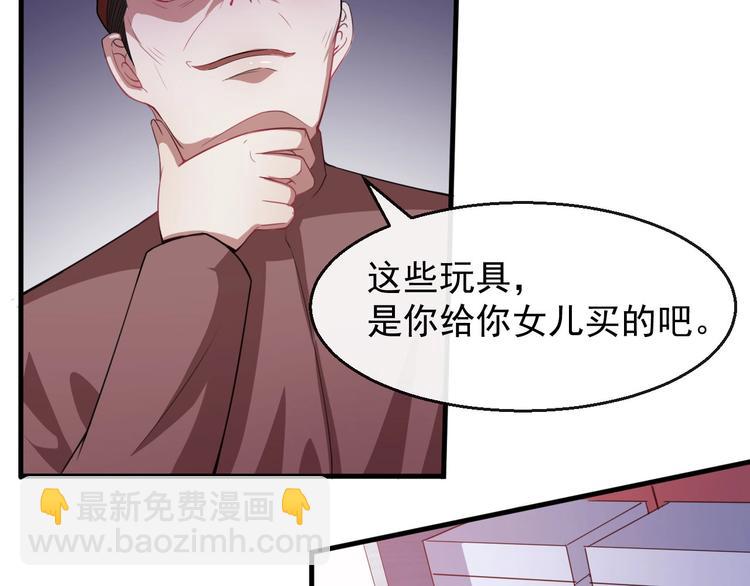 第17话 那我就放心了(1/3)-第18话