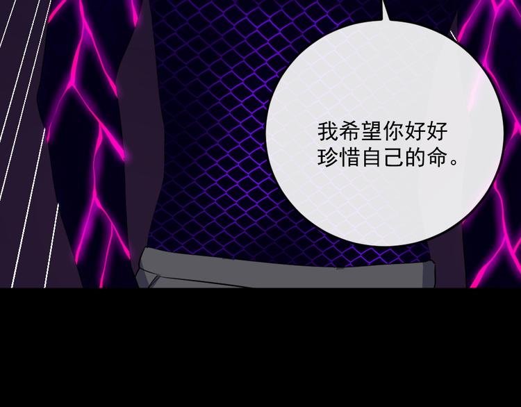 第167话 仇恨(1/3)-第172话