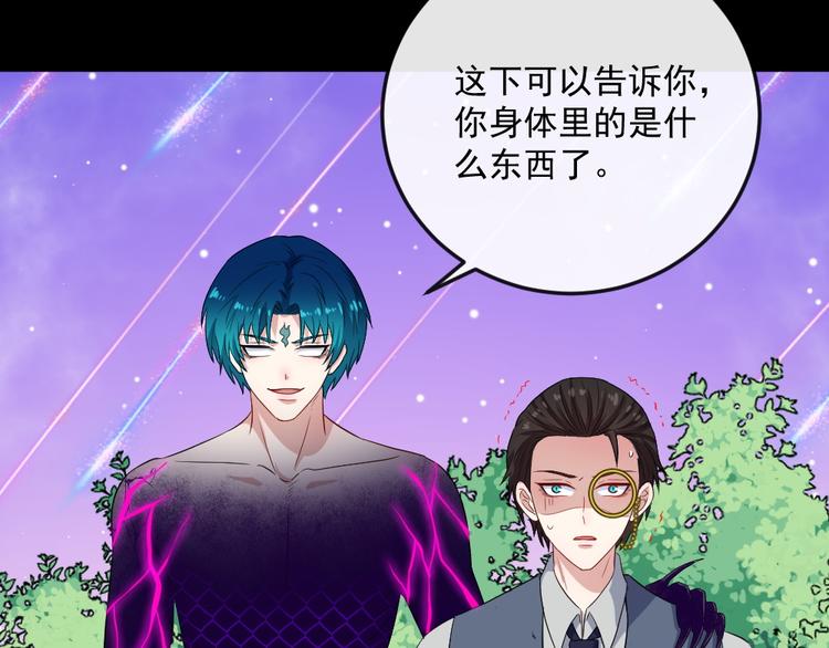 第167话 仇恨(1/3)-第172话