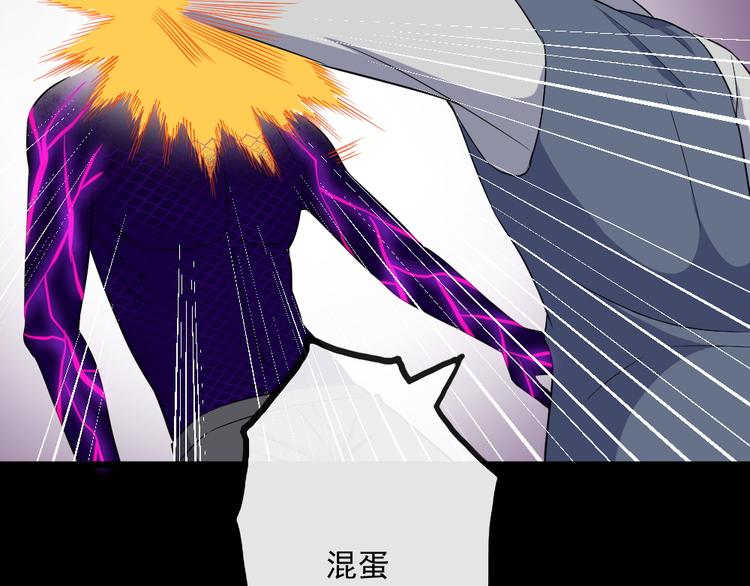 第167话 仇恨(1/3)-第172话