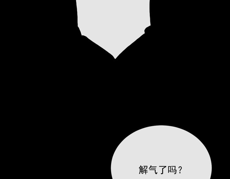 第167话 仇恨(1/3)-第172话